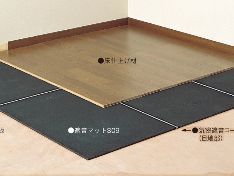 床遮音マット