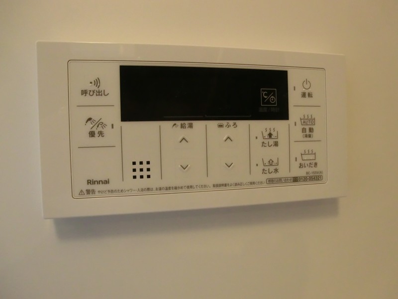 追炊き付き風呂